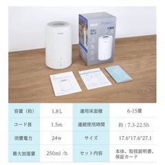 加湿器の画像