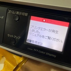 ⚠️ジャンク⚠️エプソン　インクジェットプリンタ　（複合機）の画像