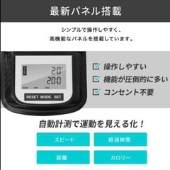 フィットネスバイクの画像