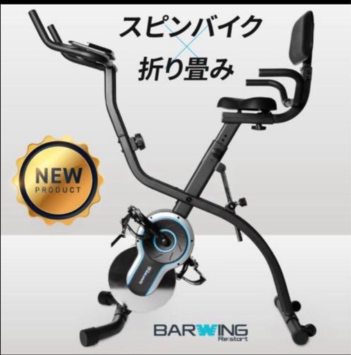 フィットネスバイク