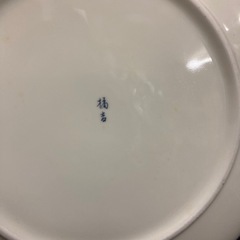 橘吉　大皿　直径25㎝ の画像