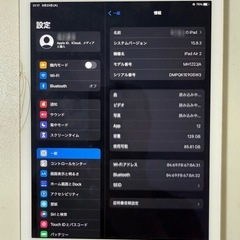 Apple アップル　ipad Air2　128GB  Wi-Fiの画像