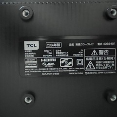 テレビの画像