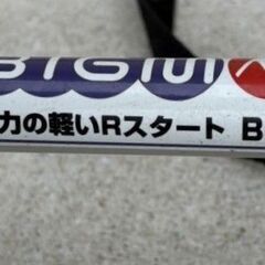 動作良好品　丸山製作所　BIGM　草刈り機　混合ガソリン　26㏄　BC263SN　引き取り：田川郡香春町の画像