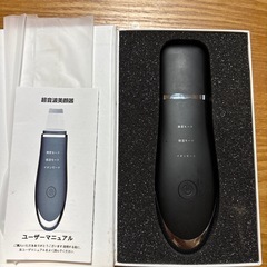 美顔器の画像