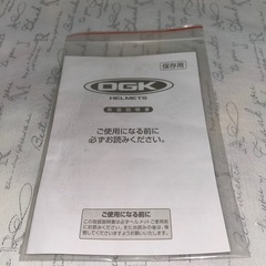 OGK FACILE UV-5 ブラック ジェットヘルメットの画像