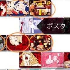 【おまけ大量付き！】匿名発送　物語シリーズ　フィギュア　13体　まとめ売り　美品の画像