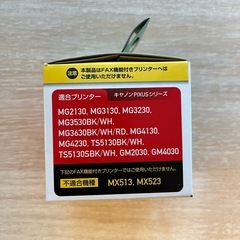 [新品・未使用] エコリカ製 キヤノン互換リサイクルインクカートリッジ  の画像