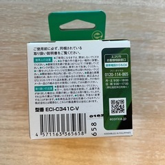 [新品・未使用] エコリカ製 キヤノン互換リサイクルインクカートリッジ  の画像