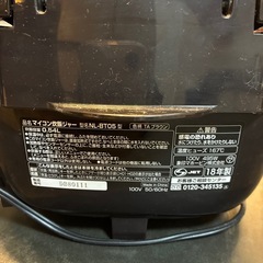 象印 マイコン炊飯器 3合 2018年製 NLBT05の画像