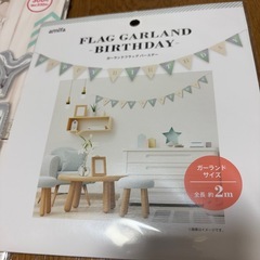 誕生日 ガーランド メッセージバルーン ガーランドフラッグ メタリックバナーの画像