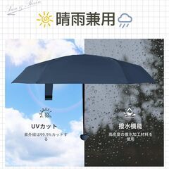 Lilac 日傘 折りたたみ傘 軽量 晴雨兼用 コンパクト 215~220g 日傘 uvカット 100 遮光 折り畳み 完全遮光 紫外線遮断 99.9%uvカット 耐風撥水 携帯便利 レディース メンズ 母の日 父の日の画像