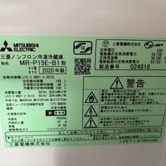 【受渡者決定済】配達可　三菱 2020年製 ノンフロン冷凍冷蔵庫 MR-P15E-B1 146Lの画像