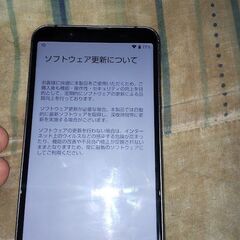 スマホ　AQUOSsense3　ベーシックの画像