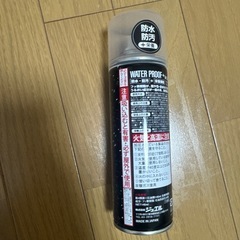 ウォータープルーフスプレー　145mlの画像