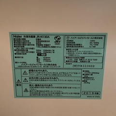 HAIER 130L冷蔵庫の画像