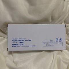ドライバーセットの画像