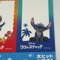 リロ&スティッチ　ステッカーの画像