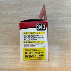 [新品・未使用] ジット製 キヤノン用BC-340互換 リサイクルインクカートリッジ の画像
