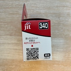 [新品・未使用] ジット製 キヤノン用BC-340互換 リサイクルインクカートリッジ の画像
