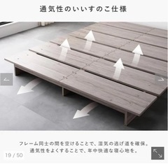 RASIK ベッドフレーム　クイーンサイズ　ホワイトの画像