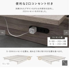RASIK ベッドフレーム　クイーンサイズ　ホワイトの画像