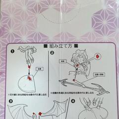 【未開封美品】東方Project プレミアムフィギュア レミリア・スカーレットの画像