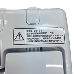 Hisense（ハイセンス） 全自動洗濯機 HW-T55C 2019年製の画像