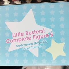能美クドリャフカ(私服ver.) リトルバスターズ! コンプリートフィギュア5の画像