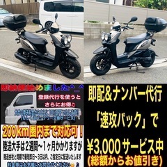 ヤマハビィーウィズ50 BW's50 SA53J 大人お洒落な黒銀カラー♪の画像