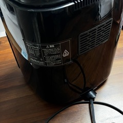 ノンフライヤーの画像