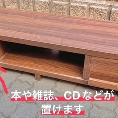 テレビ台150㎝【無償】の画像
