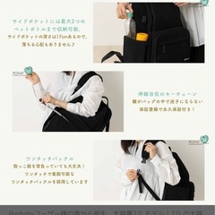 マザーズリュックの画像