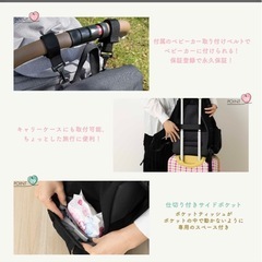 マザーズリュックの画像