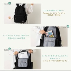 マザーズリュックの画像