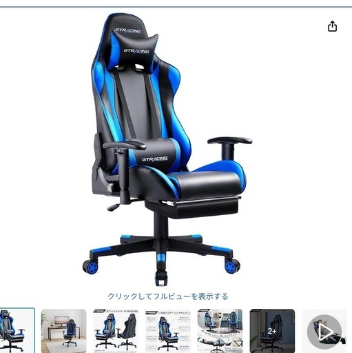 GTRacing ゲーミングチェア オフィスチェア デスクチェア ゲーム用チェア リクライニング パソコンチェア ハイバック ヘッドレスト ランバーサポート ひじ掛け付き 高さ調整機能 PUレザー オットマン付き ブルー (GT002F-BLUE)
