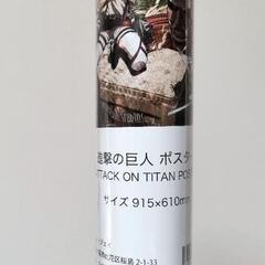 ポスター 集合 「進撃の巨人・ザ・リアル」 ユニバーサル・スタジオ・ジャパン限定の画像