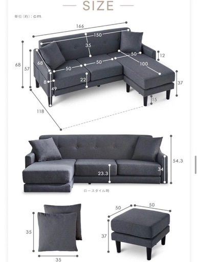 3人掛けソファ(美品)