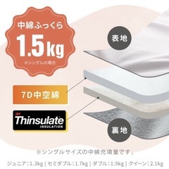 掛け布団ダブルの画像