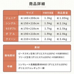 掛け布団ダブルの画像