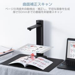iCODIS スキャナー A3 ブックスキャナー ドキュメントスキャナー: 2300万画素 書画カメラ 非破壊 自炊 多言語OCR PDF化 コンパクト 携帯 領収書 名刺 書籍電子化 Mac/Windows 事務所/教育機関/在宅ワーク用の画像