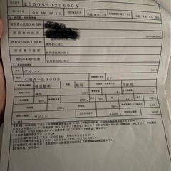 部品取り、引き取ってくれる人いましたらお願いしますの画像