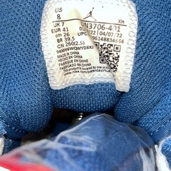 Nike Air Jordan 1 Mid SE ハイパーロイヤルの画像