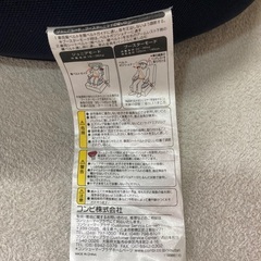 combi ジュニアシート　コンビ　ジョイキッズムーバーの画像