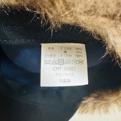 ファー付き毛キャップとグリーンの帽子の画像