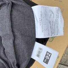 NITORI　ニトリ　座椅子　クビリクライニング　92の画像