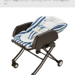 アップリカ・ハイローチェア　ユラリズムスマートの画像