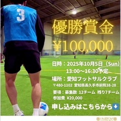 家電配送助手の画像
