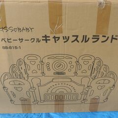 ベビー・子供用品買取販売キッズモール湘南/ベビーサークル　キャッスルランド/６カ月~３歳半/形は自由/ドアパネル付きの画像