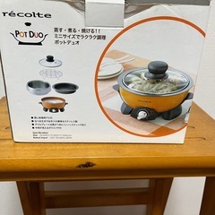1人用ホットプレートの画像